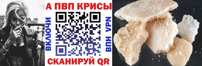 Цена Фатеж Кокаин А ПВП Канабис