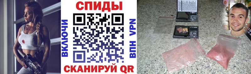Амфетамин 98%  Фатеж 
