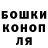 Canna-Cookies конопля Oleg Kindrashin