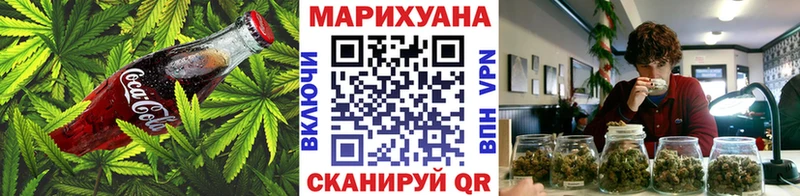 Печенье с ТГК конопля  Фатеж 