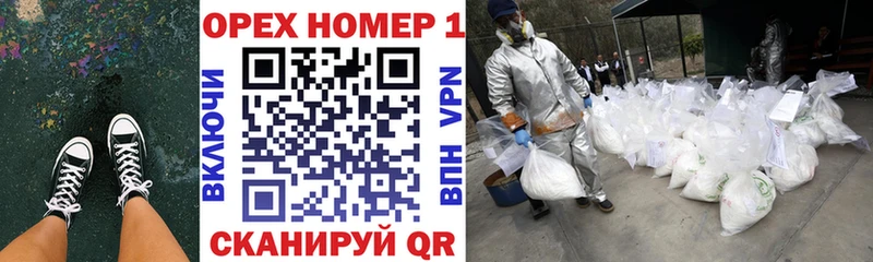 даркнет сайт  Фатеж  Кокаин Fish Scale 