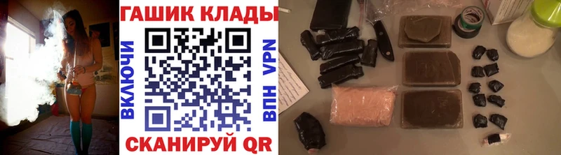 ГАШИШ гарик  Фатеж 