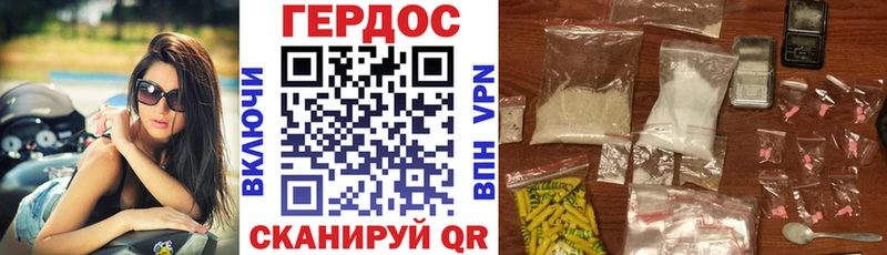хочу наркоту  площадка как зайти  Героин хмурый  Фатеж 