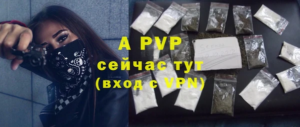 ALPHA-PVP Кулебаки