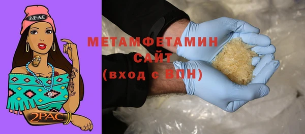 прущие грибы Куйбышев