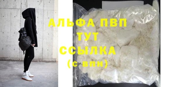 прущие грибы Куйбышев