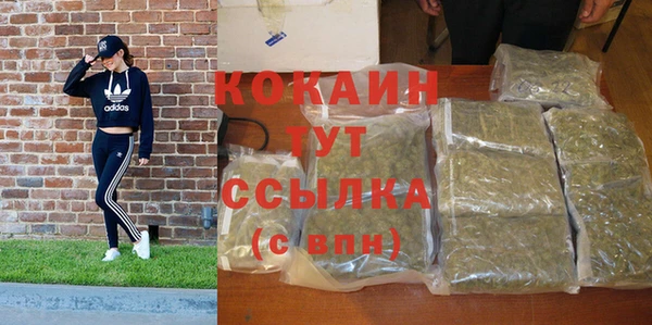 кокаин Алексеевка