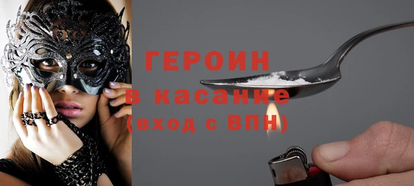 прущие грибы Куйбышев
