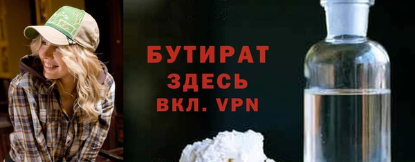 ALPHA-PVP Кулебаки