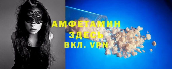 MDMA Premium VHQ Алексин
