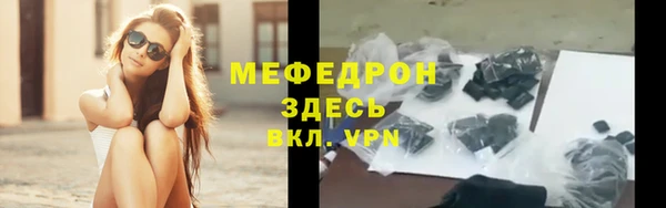 ALPHA-PVP Кулебаки