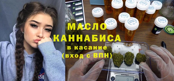 прущие грибы Куйбышев