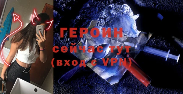 прущие грибы Куйбышев