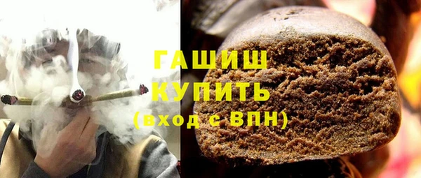 прущие грибы Куйбышев