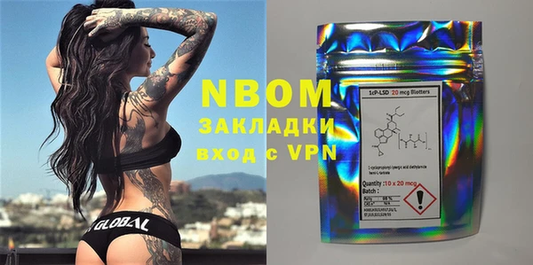 PSILOCYBIN Кукмор