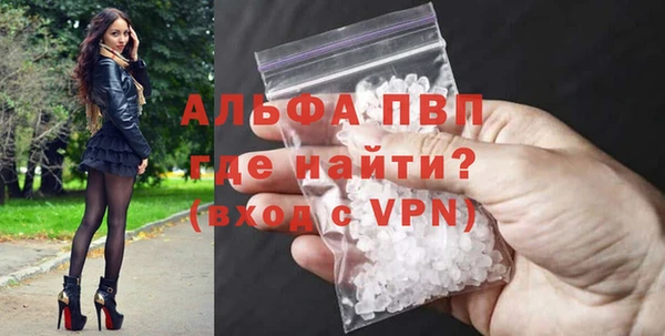 MDMA Premium VHQ Алексин