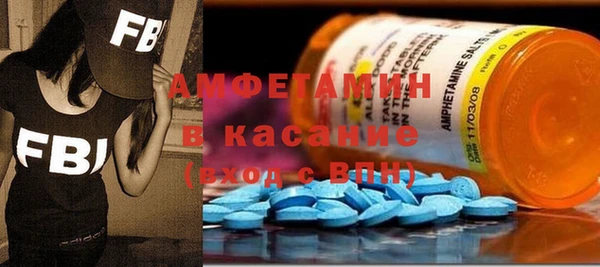 прущие грибы Куйбышев