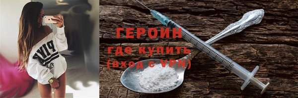 прущие грибы Куйбышев