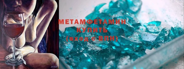прущие грибы Куйбышев