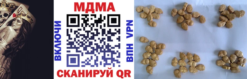 МДМА кристаллы  Фатеж 