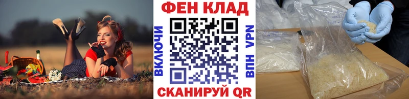 что такое наркотик  Фатеж  МЕТАМФЕТАМИН витя 