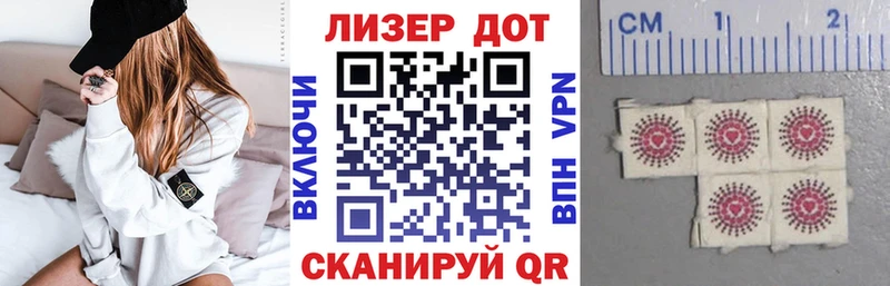 Марки NBOMe 1,8мг  Фатеж 