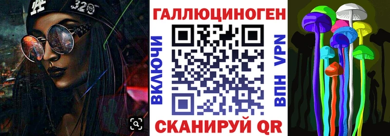 купить наркоту Фатеж гидра ONION Псилоцибиновые грибы мицелий